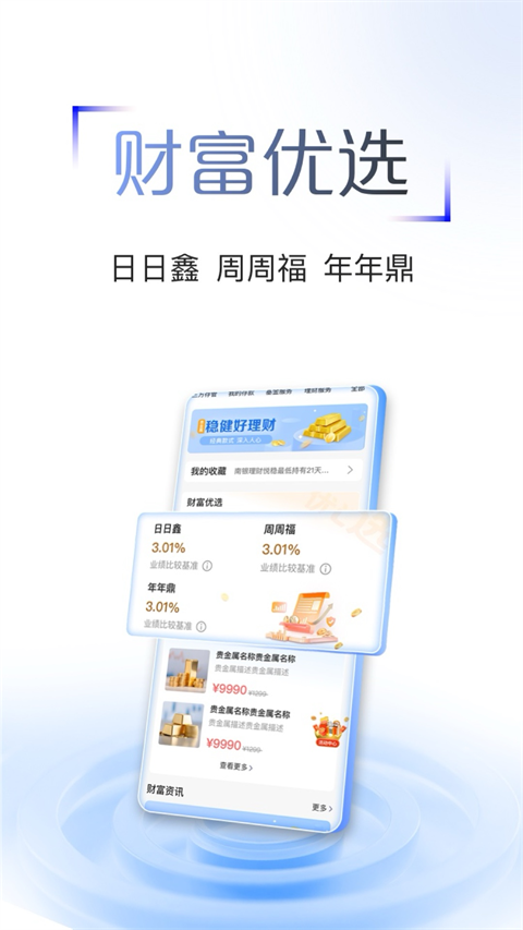 截图5